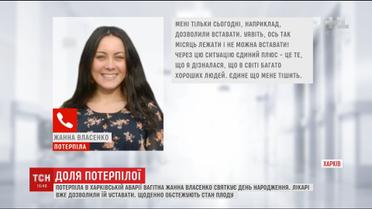 Родина вагітної Жанни Власенко, яка постраждала від наїзду "Лексуса", буде позиватися до суду