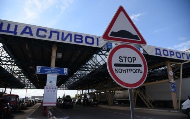 На границе с Польшей ограничит работу пункт пропуска: в ГНСУ предоставили подробности