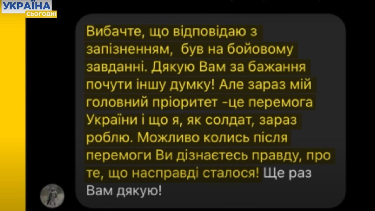 Ексчоловік Євгенії Емеральд вперше прокоментував скандал / © 