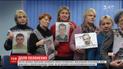 Матері зниклих українських бранців вимагають створення пошукових груп