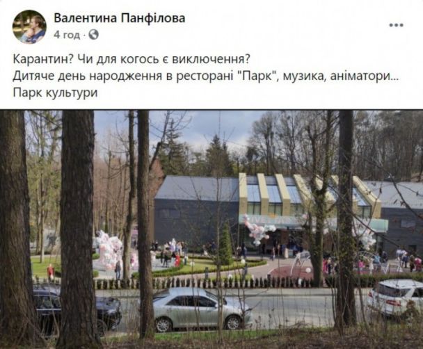  / © Фото из социальных сетей