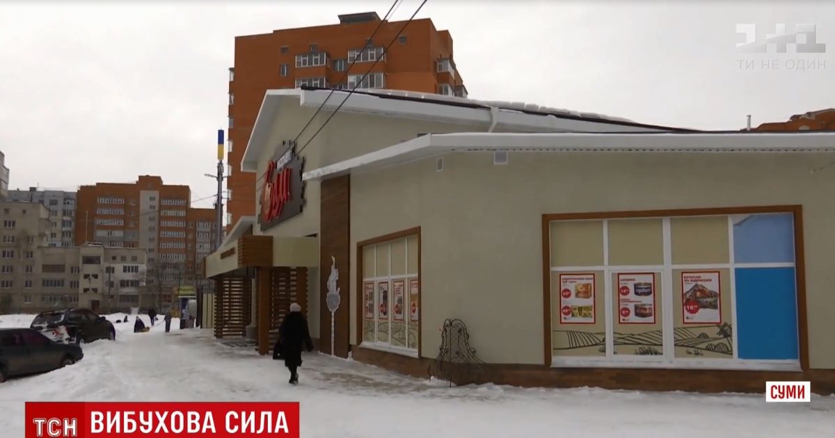 У Сумах в супермаркет кинули дві гранати і коктейль Молотова