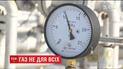 "УкрНафта" програла апеляцію фірмі, яку пов’язують з членом Вищої ради правосуддя