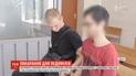 Всіх педофілів примусово каструватимуть і вноситимуть у публічний реєстр