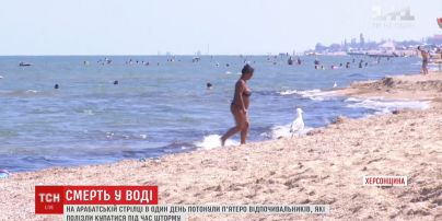 На Арабатській стрілці в один день потонули п'ятеро відпочивальників