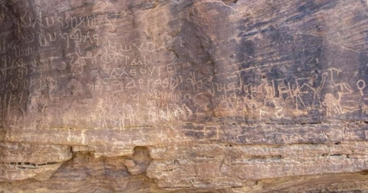 Наскельні малюнки. Фото: Egypt's Ministry of Tourism and Antiquities