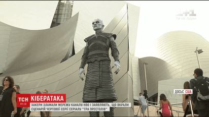 Хакери вкрали сценарій нової серії "Ігри престолів"