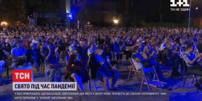Масштабне святкування Дня міста у Дніпрі може призвести до спалаху коронавірусу - Степанов