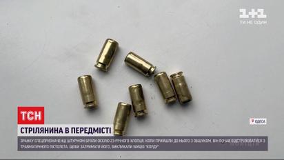 Одессита, который стрелял в копов, брали штурмом - мужчину подозревают в мошенничестве