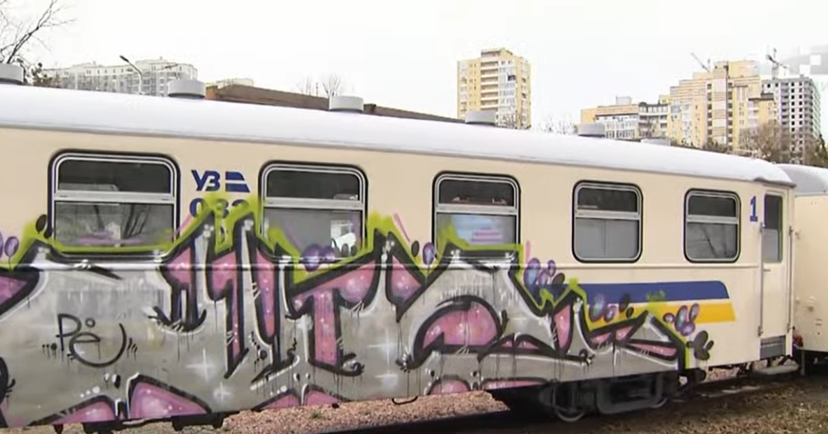 Скріншот із відео