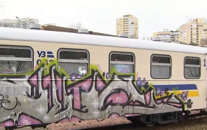 В Киеве хулиганы разрисовали краской вагон детской железной дороги
