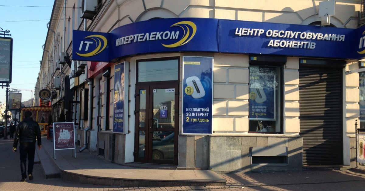 Після обшуків СБУ "Інтертелеком" відновив роботу мережі по всій Україні