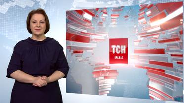 Випуск ТСН.19:30 за 10 червня 2017 року (повна версія з сурдоперекладом)