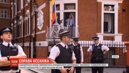 Эквадор обвиняет основателя WikiLeaks в нарушении условий убежища в посольстве Лондона