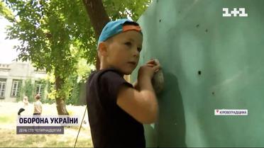 Канікули під час війни – як відпочиватимуть українські діти у тилових містах України