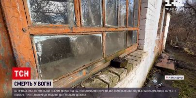 Новости Украины: в Ровенской области женщина сгорела заживо, когда хотела растопить печь