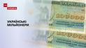 Новини тижня: українці пригадали часи, коли зарплату видавали пральним порошком