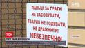 Новини України: у Чернігівській області тигр убив свого доглядальника