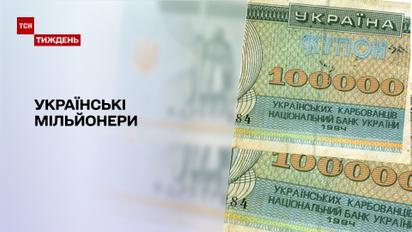 Новини тижня: українці пригадали часи, коли зарплату видавали пральним порошком