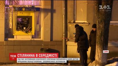 У Сумах внаслідок стрілянини важко поранено поліцейського