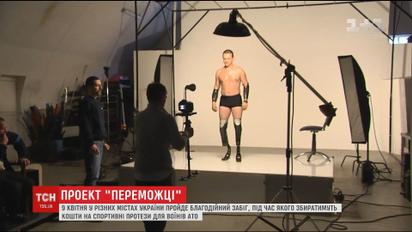 У квітні відбудеться благодійний забіг для збору коштів на протези для атовців