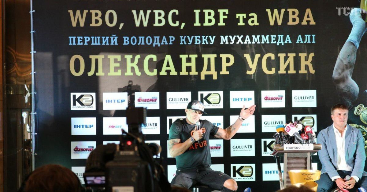 Не заважайте - це найкраща підтримка, яку ви можете дати мені - Усик