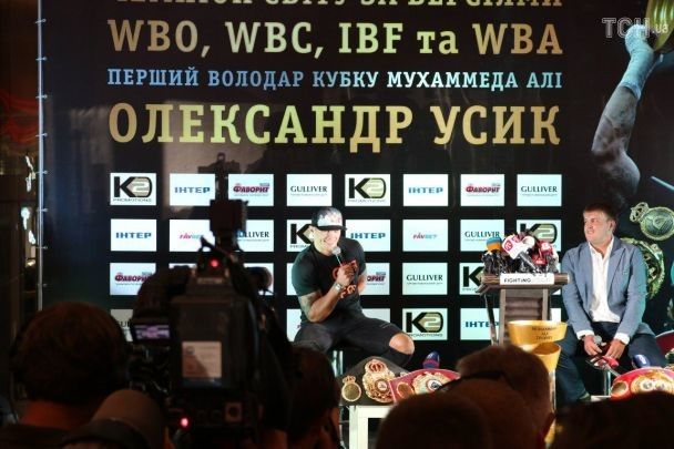 / © tsn.ua