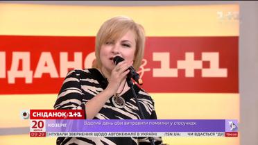 В гостях "Сніданку з 1+1" - Марія Бурмака та Gypsy Lyre