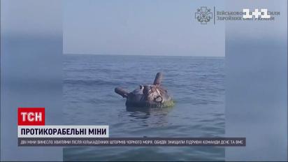 Чорне море досі небезпечне - на Одещині знешкодили ворожі протикорабельні міни