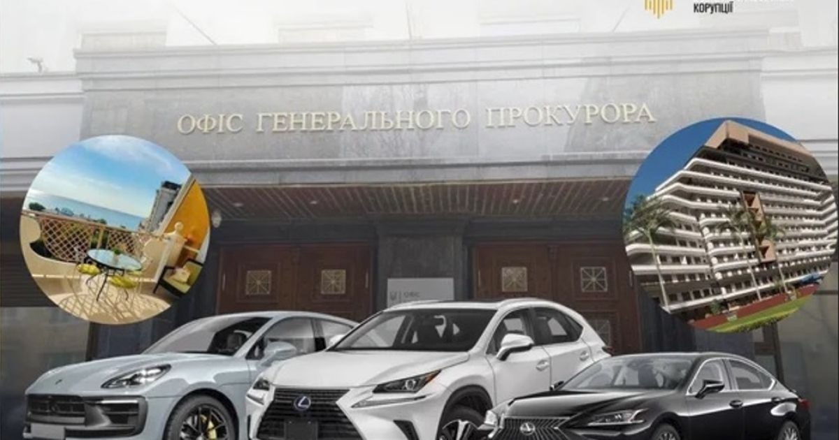 У бывшего заместителя генпрокурора обнаружили роскошные авто и элитную недвижимость