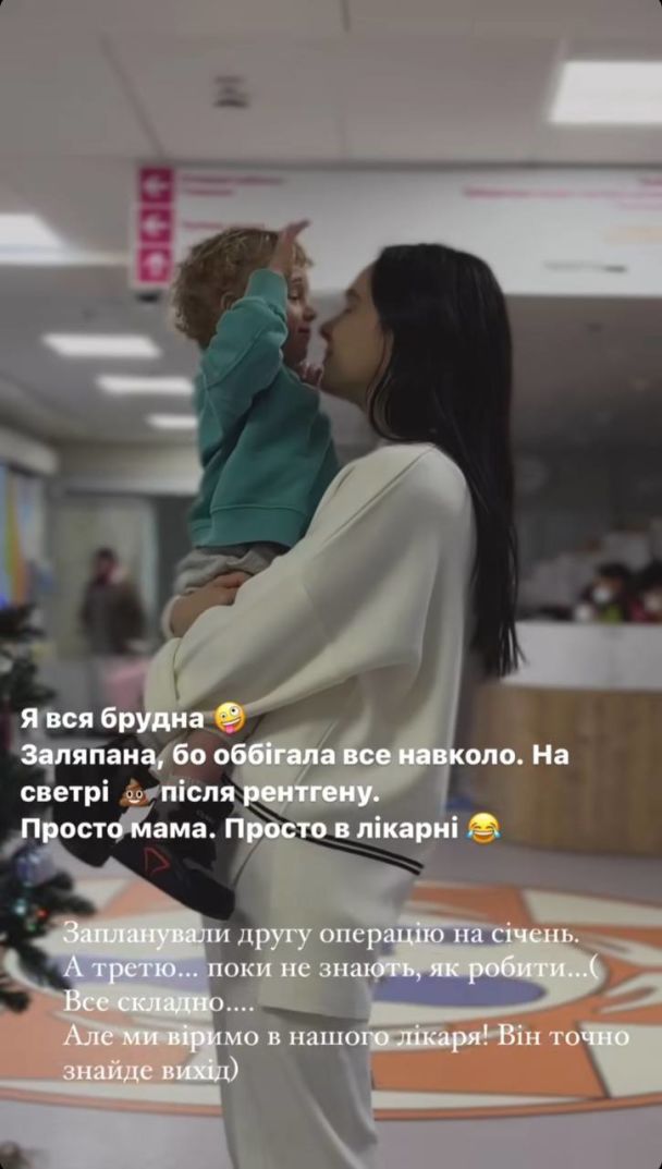 Приемный 2-летний сын Мирошниченко / © instagram.com/_inna_mi_