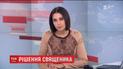 Выпуск ТСН.19:30 за 12 января 2018 года (полная версия)