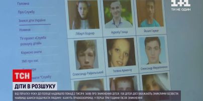 Новости Украины: как действовать в первые часы исчезновения ребенка