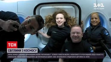 Новости мира: экипаж миссии "Вдохновение 4" обнародовал свои первые фотографии с орбиты