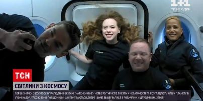 Новини світу: екіпаж місії "Натхнення 4" оприлюднив свої перші фотографії з орбіти