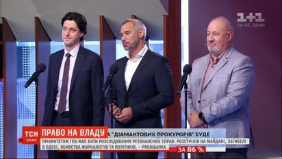 В "Право на владу" Руслан Рябошапка рассказал о приоритетных задачах на посту генпрокурора