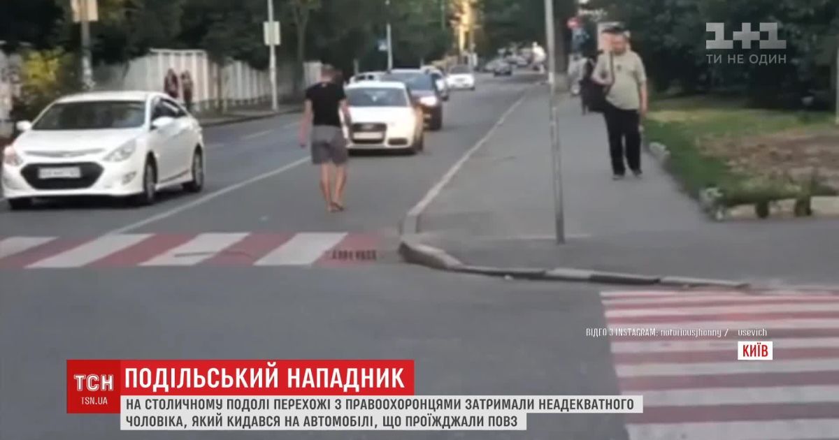 На столичном Подоле задержали мужчину, который бросался на машины