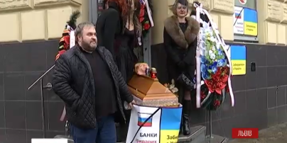 Во Львове в банке принесли гроб с маской Путина