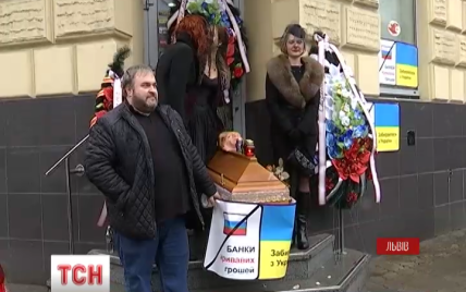 Во Львове в банке принесли гроб с маской Путина