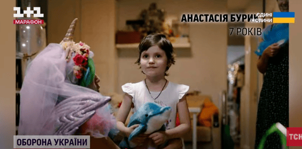 Настя, яка загинула через атаку Ірану / © ТСН