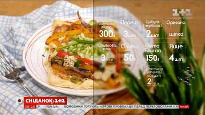 Слойки с запеченными овощами и яйцом - рецепты Эдуарда Насырова
