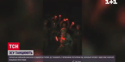 Мільйони переглядів! ЗСУ запалили соцмережі своїми танцями – ТСН