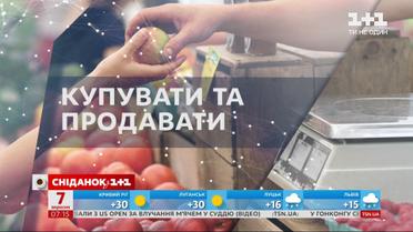 Астрологический прогноз на 7 сентября 2020 года