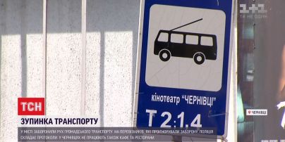Эпидемиологическая комиссия приняла решение остановить общественный транспорт в Черновцах