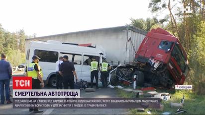 Наслідки автотрощі біля Борисполя: у якому стані потерпілі і що кажуть лікарі