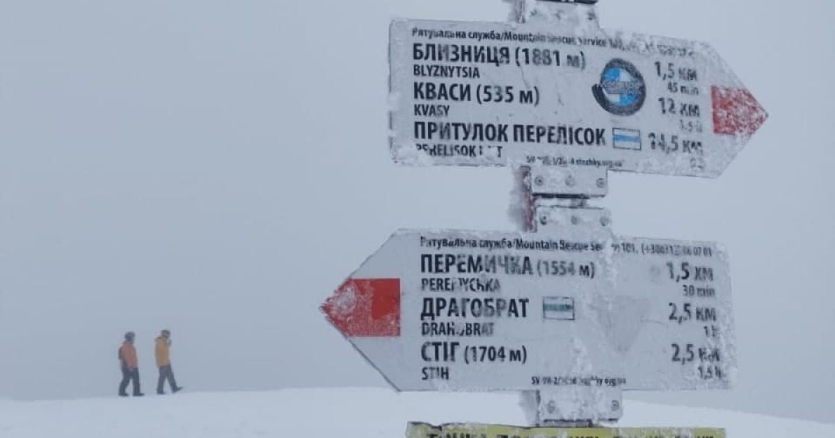 Третій рівень небезпеки: на Закарпатті туристів попереджають про сходження снігових лавин