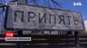 Чернобыль закрыли для туристов, а на Гавайях спасали кита - новости из онлайн-трансляции