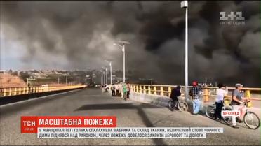Закритий аеропорт та дороги: у Мексиці через пожежу на фабриці місто затягло чорним димом