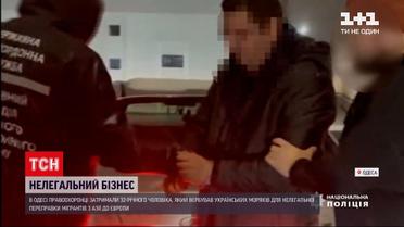 Новости Одессы: копы задержали организатора нелегального бизнеса – он вербовал моряков на работу