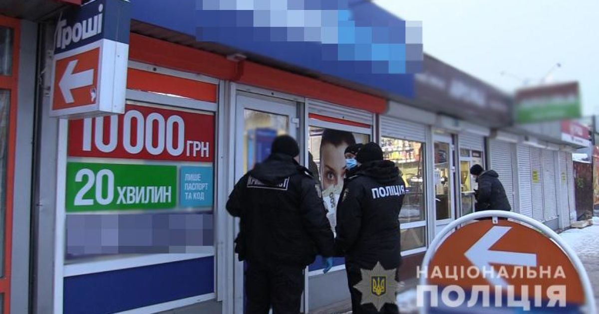 У Києві грабіжник з ножем обібрав кіоск з надання фінпослуг